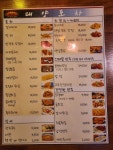 태양 치킨&실내포차