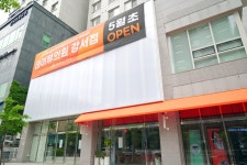 데이뷰의원 강서발산점