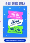 보스톤플란트치과의원