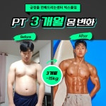 빅스몰짐PT 마두역점