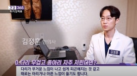 약손유담한의원