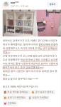 다인체형관리