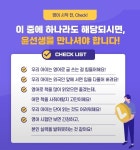 윤선생우리집앞영어교실 부산대신1교습소