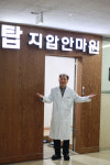 태수척추교정지압원 | 탑척추교정지압원