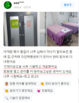 다인체형관리