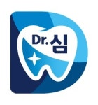 닥터심치과의원