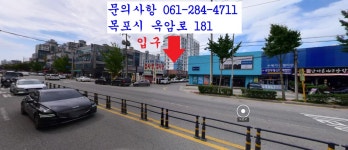 완성자동차공업사