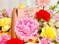 화양꽃집