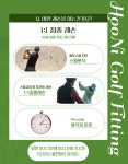 후니골프피팅