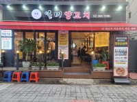 일미양꼬치 연신내점