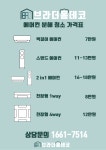 브라더홈데코