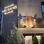 청담이상 블랙 압구정로데오점
