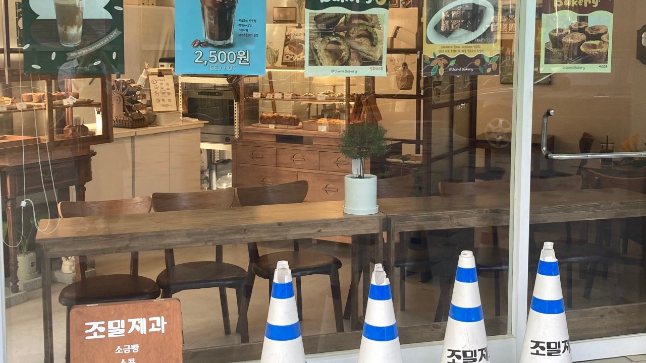 조밀제과