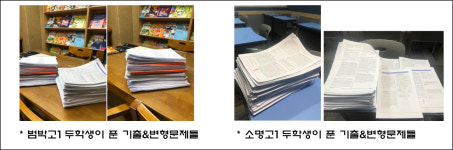 파고다주니어어학원 부천역곡캠퍼스