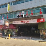 골프존파크 보정 한맥스크린