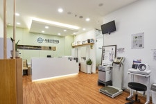 서울은한의원