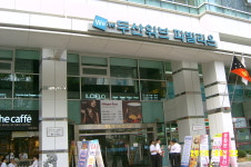 광화문부동산공인중개사사무소
