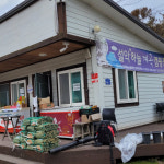 가평설악 하늘계곡 캠핑장