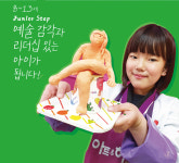 아트앤하트 연산양동미술학원