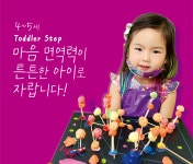 아트앤하트 연산양동미술학원