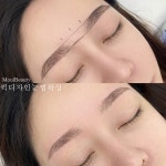 뮤이뷰티&왁싱