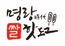 명랑핫도그 아현역점