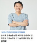 퍼스트삼성안과의원