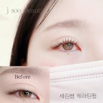 제이 제이 네일 스튜디오(JJ nail studio) | 제이수뷰티 속눈썹&네일 서면점
