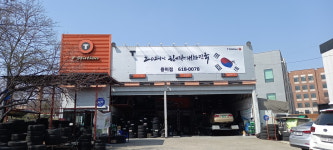 티스테이션 용이점