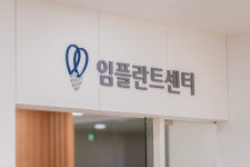 청주웰치과의원