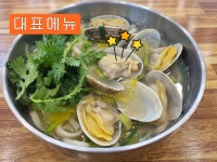 정담칼국수