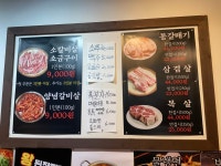 오대포소금구이