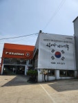 티스테이션 올마이티 석남점