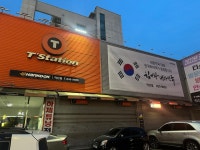 티스테이션 익산점