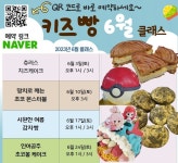 토당토당마을관리사회적협동조합