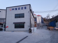 일신산업