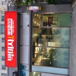 박미자헤어갤러리