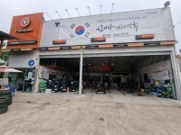 티스테이션 용이점