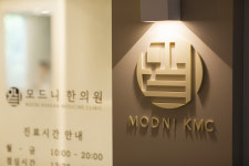 모드니한의원