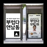 폴라스튜디오