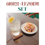 매화다방