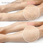 대구바니바니뷰티&왁싱 상인점