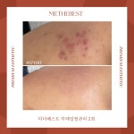 미더베스트 제주드림타워점