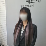 이루다 붙임머리