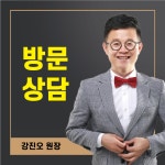 초초강추토익 어학원
