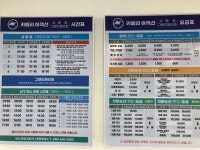 베니키아센트럴호텔