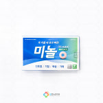 별온누리약국