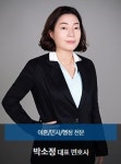 이혼형사전문변호사 경인법무법인 부천사무소