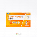 별온누리약국