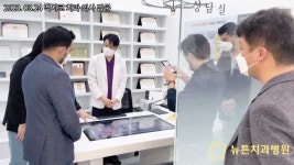 뉴튼치과병원 부산